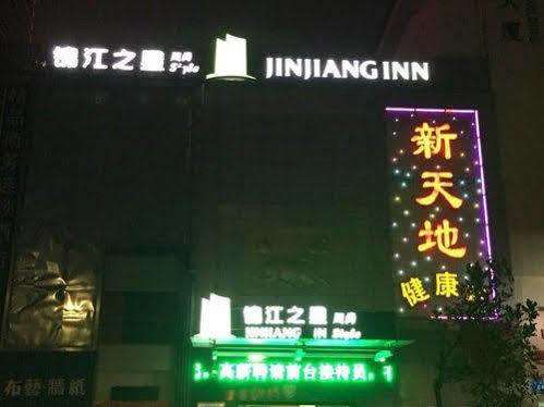 Jinjiang Inn Shenzhen Huaqiang North Eksteriør billede